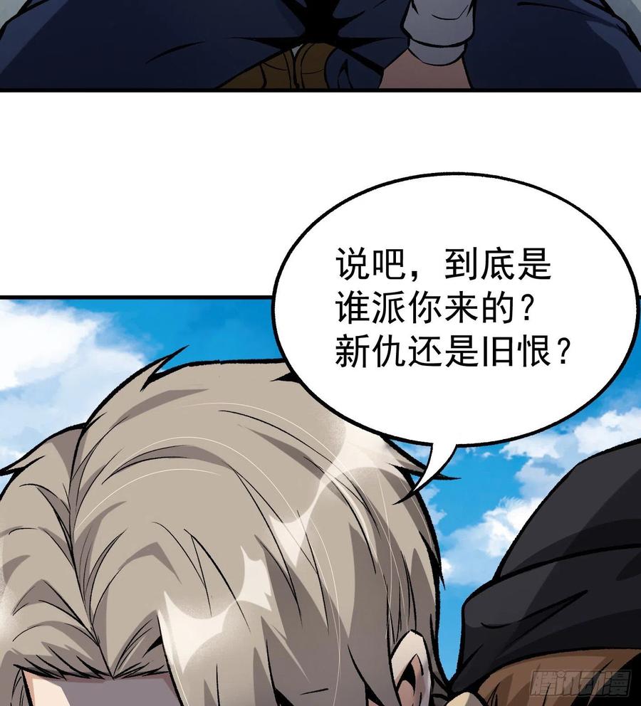 45.话丁秋云的嘱托17