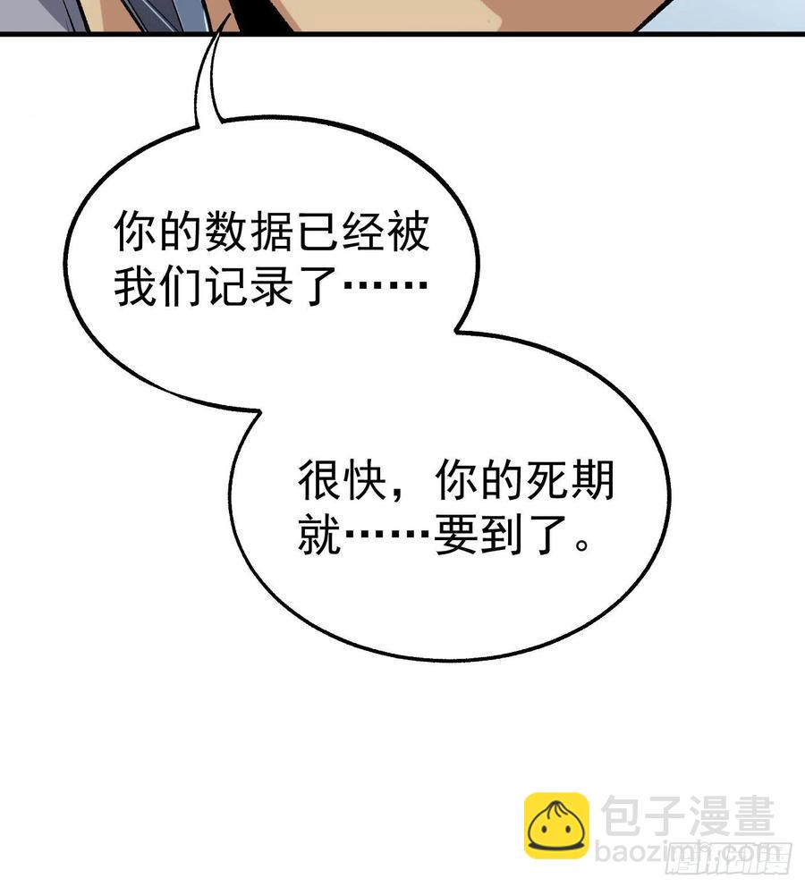 45.话丁秋云的嘱托20