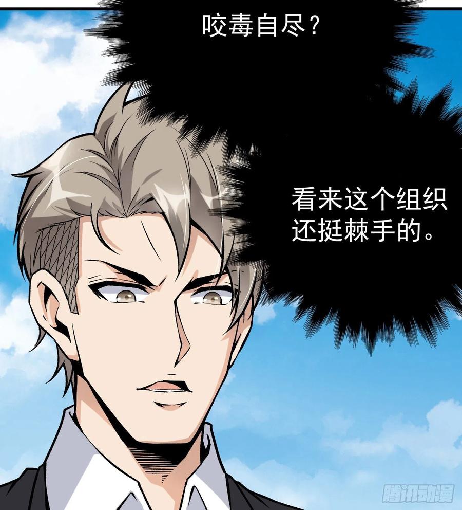 45.话丁秋云的嘱托26