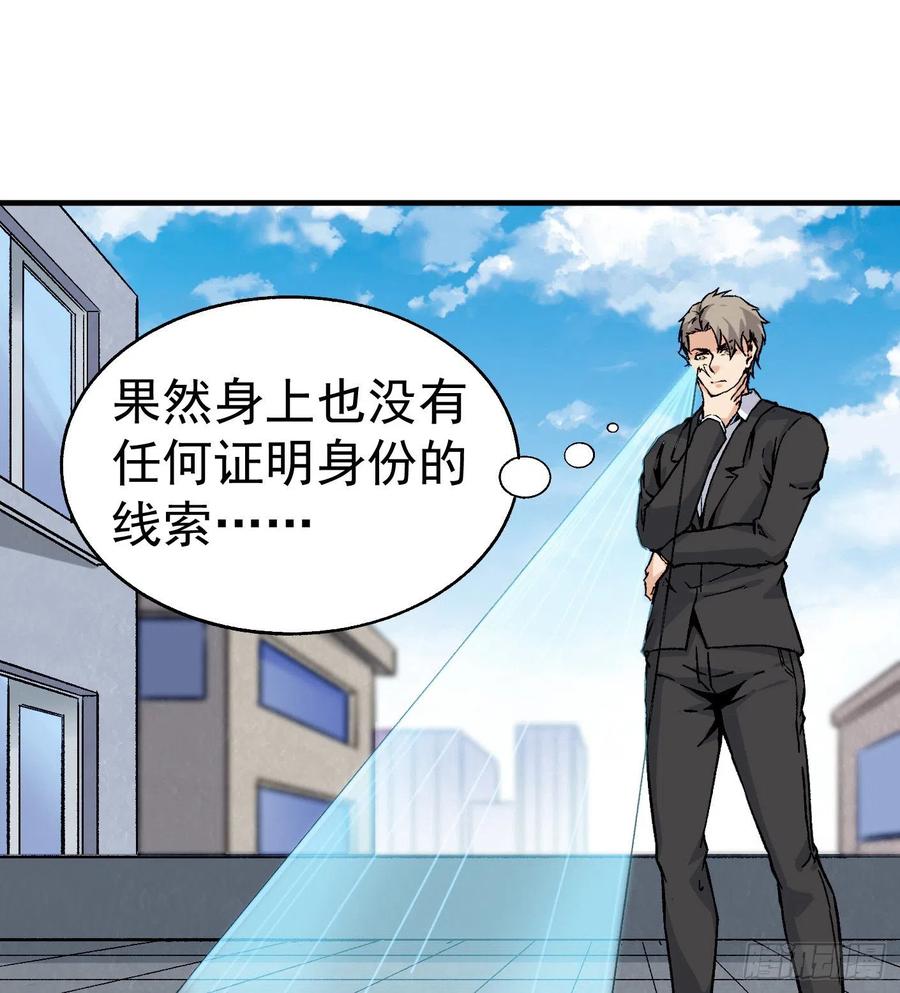 45.话丁秋云的嘱托28