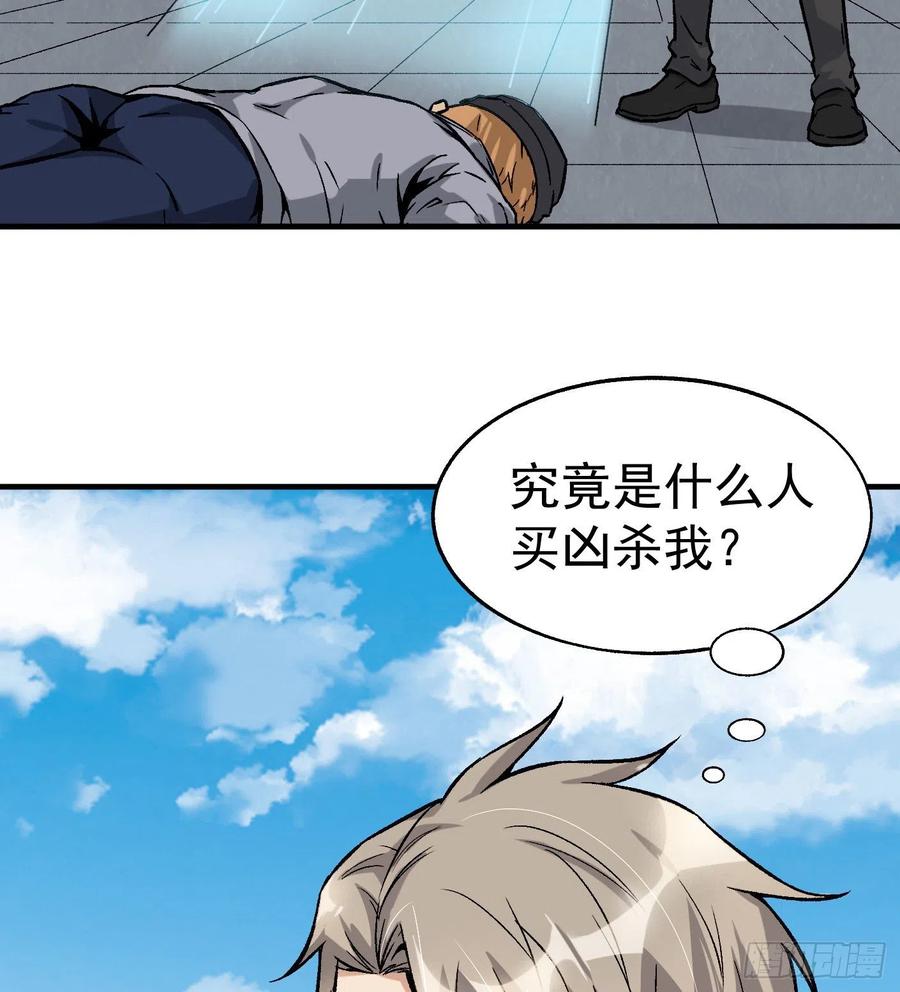 45.话丁秋云的嘱托29