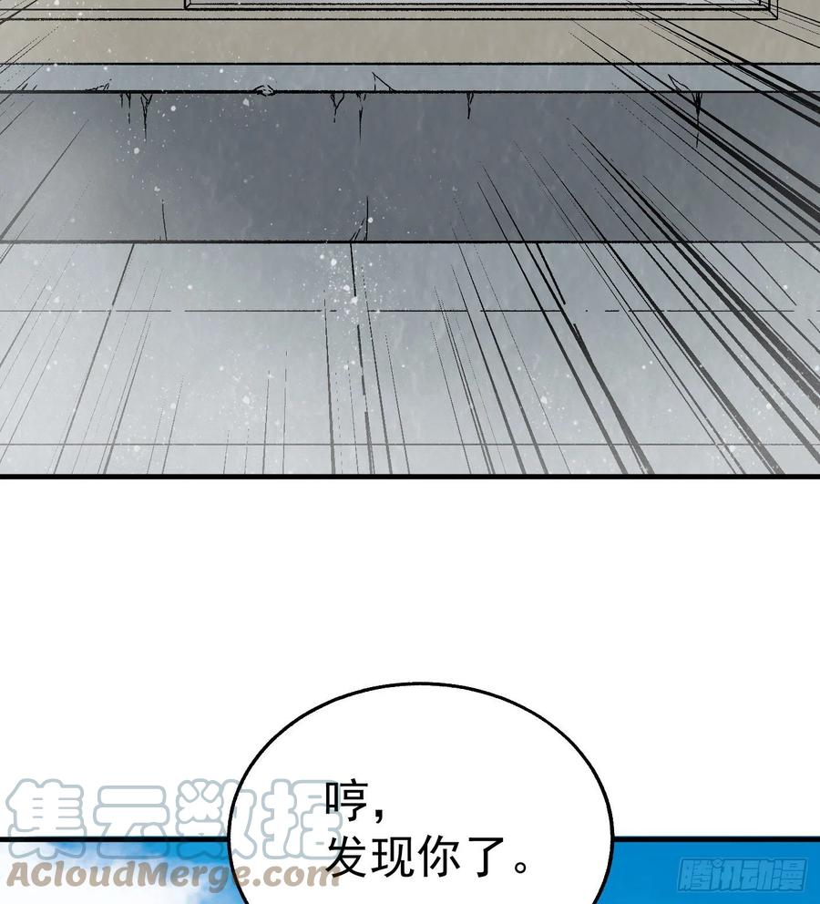 45.话丁秋云的嘱托33