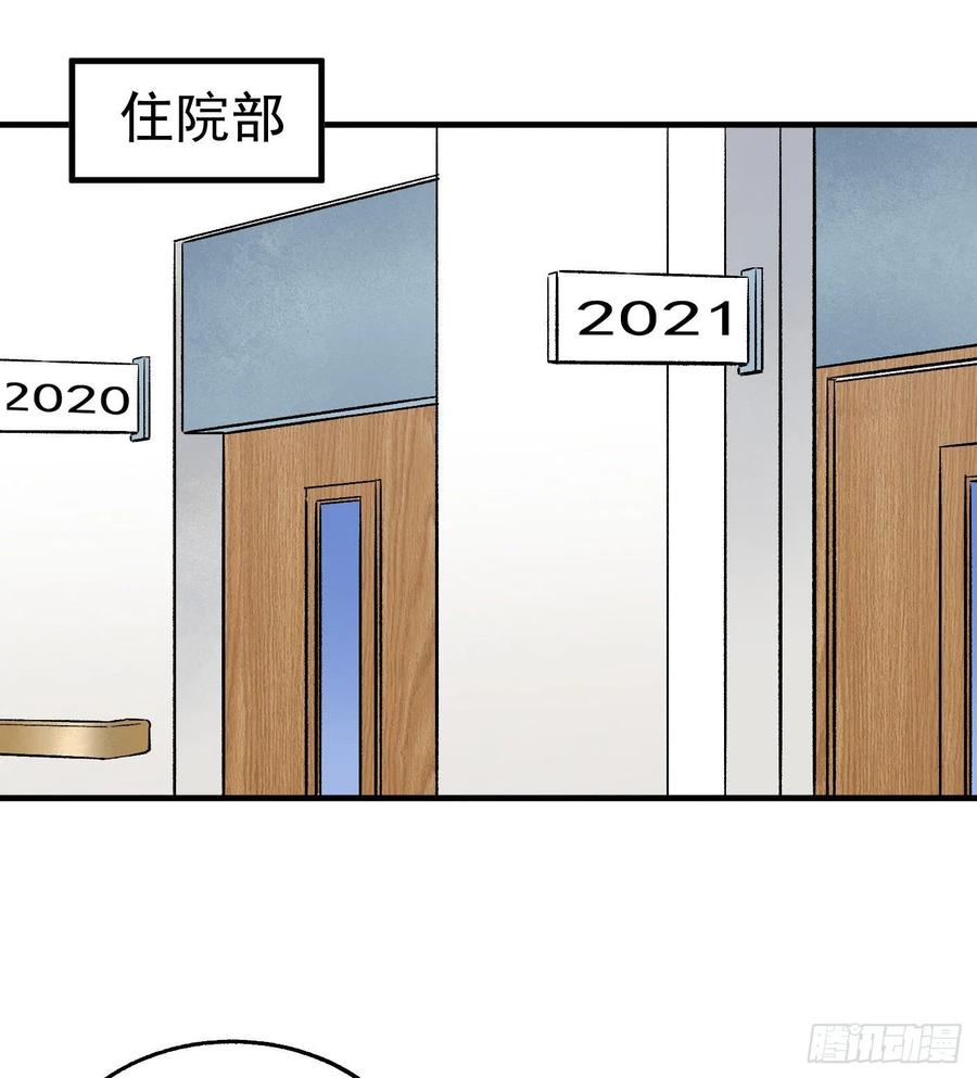 45.话丁秋云的嘱托37