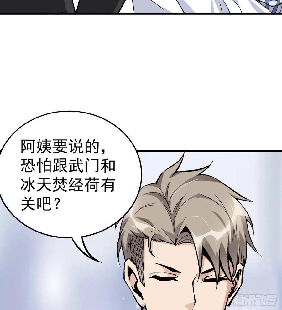 45.话丁秋云的嘱托40