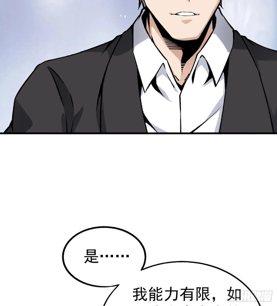 45.话丁秋云的嘱托41