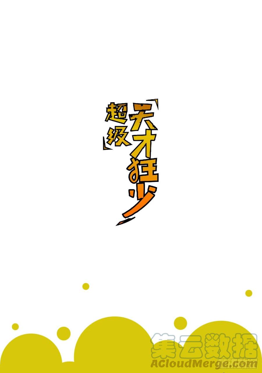 45.话丁秋云的嘱托52