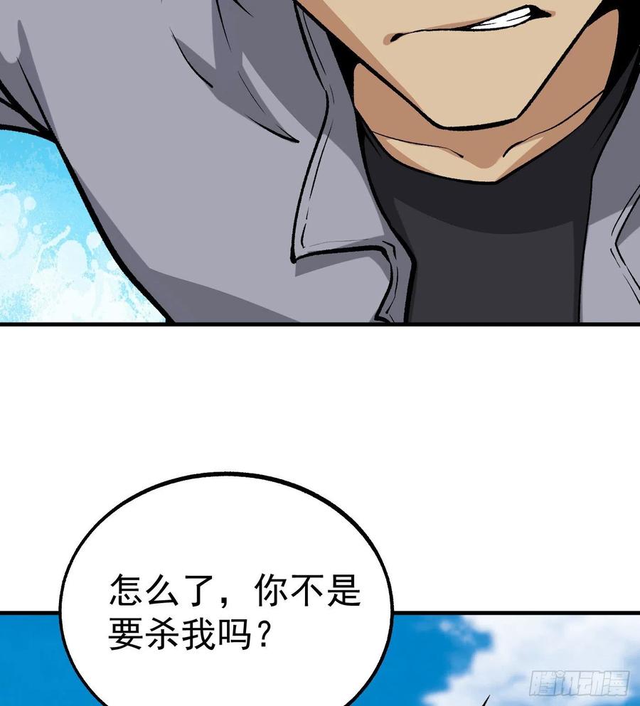 45.话丁秋云的嘱托7
