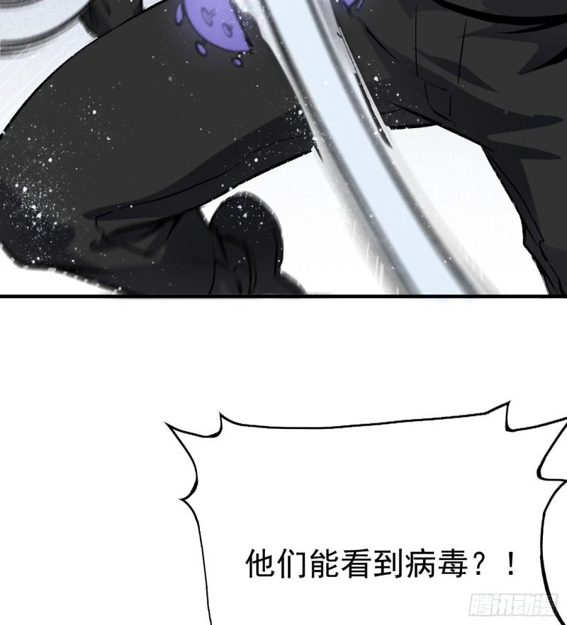 48.正面交锋15