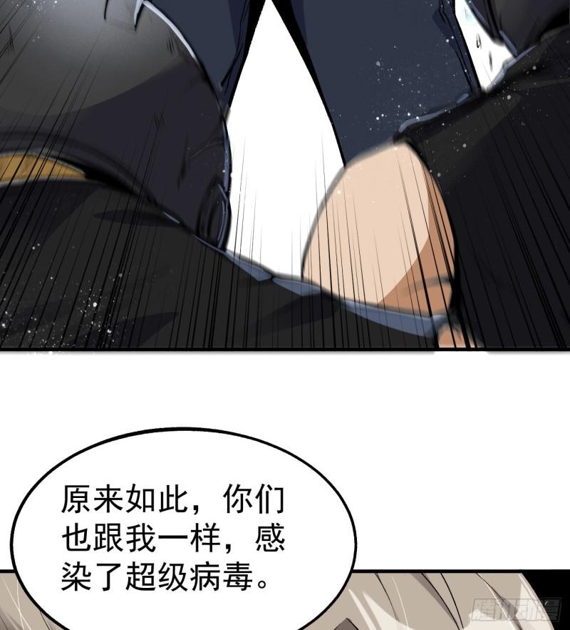 48.正面交锋26