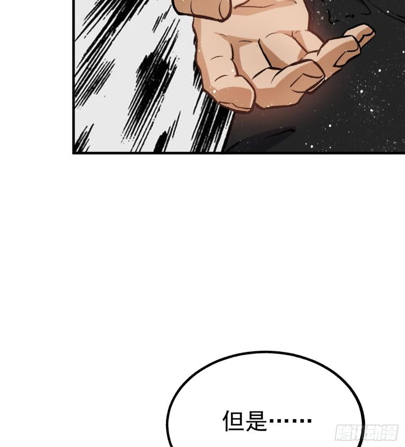 48.正面交锋31