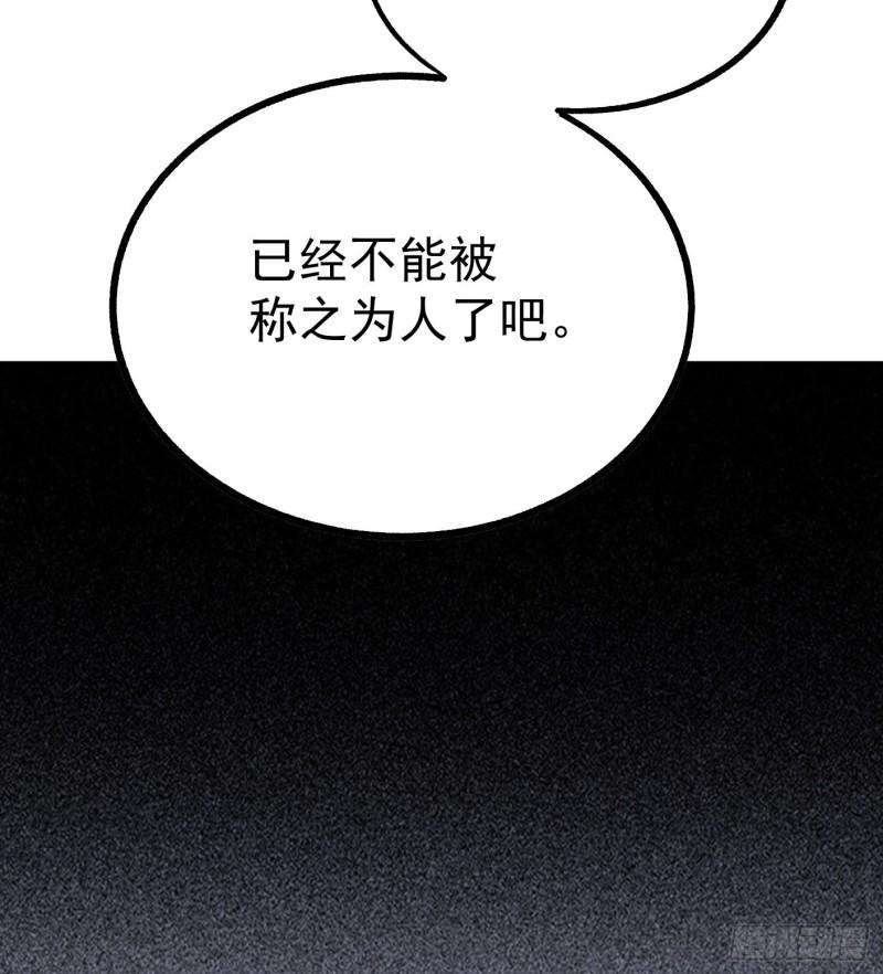 48.正面交锋32