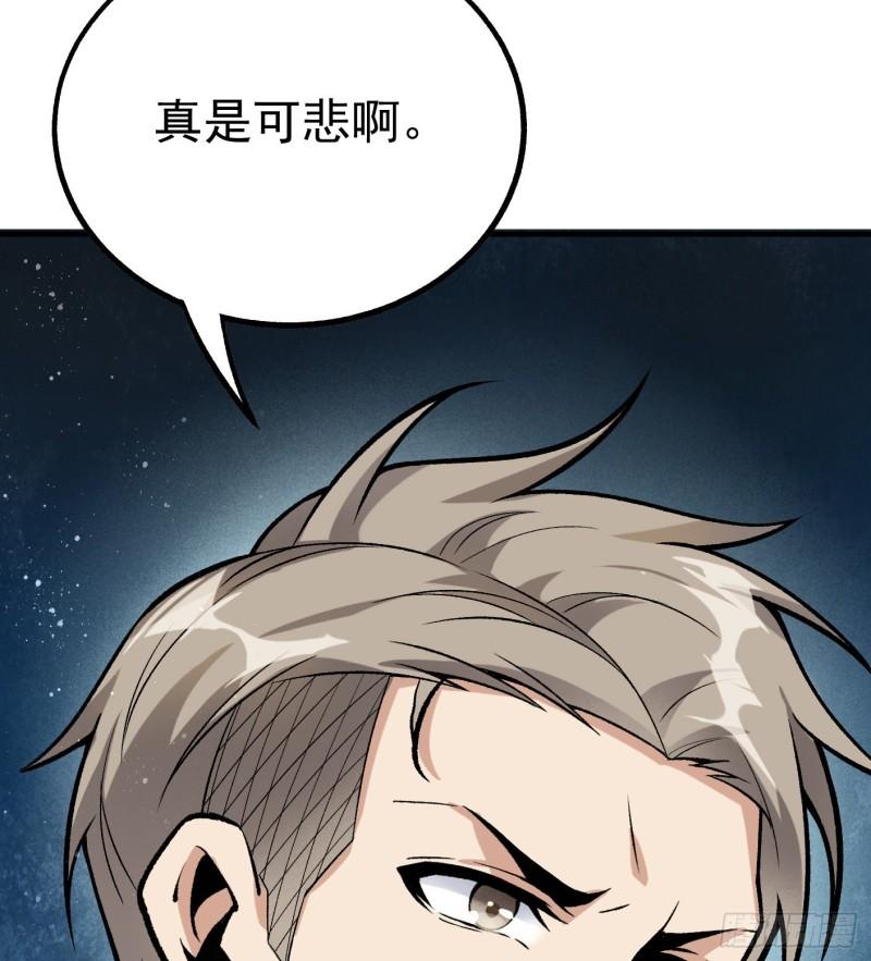 48.正面交锋35