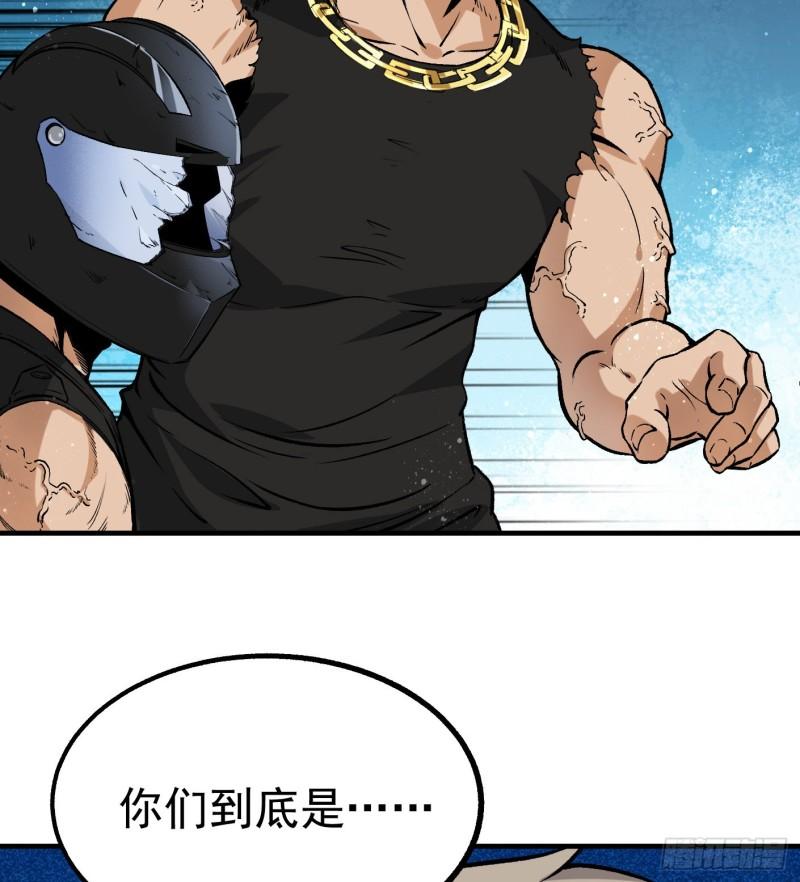 48.正面交锋39