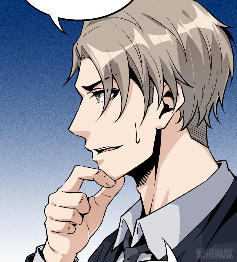 48.正面交锋40
