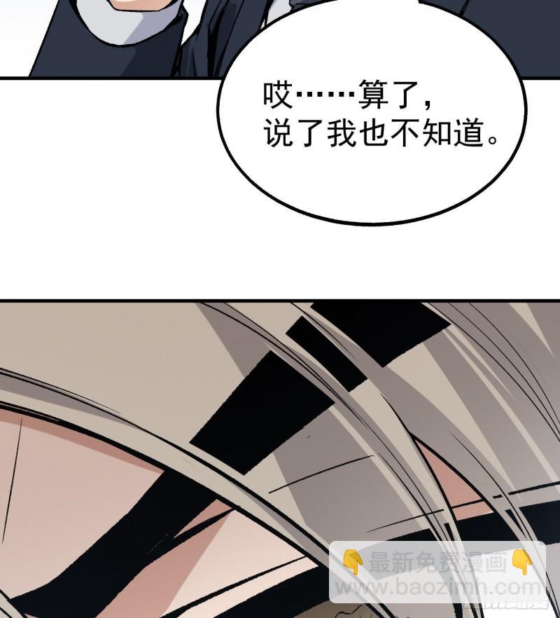 48.正面交锋41