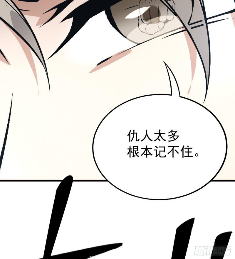 48.正面交锋42