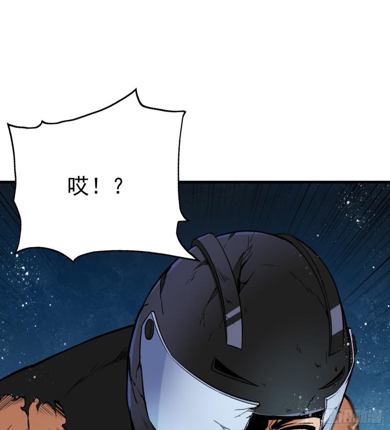 48.正面交锋45