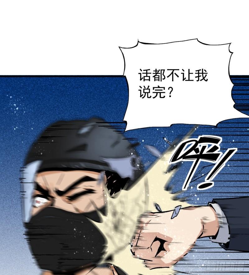 48.正面交锋51