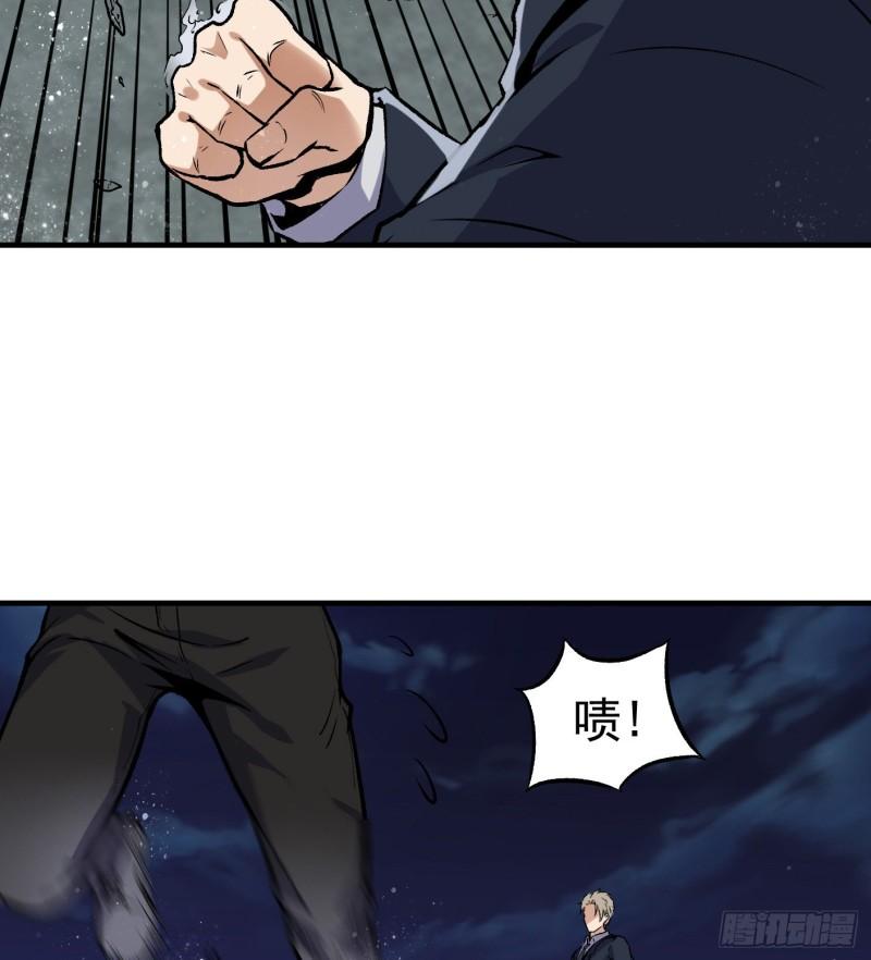 48.正面交锋54