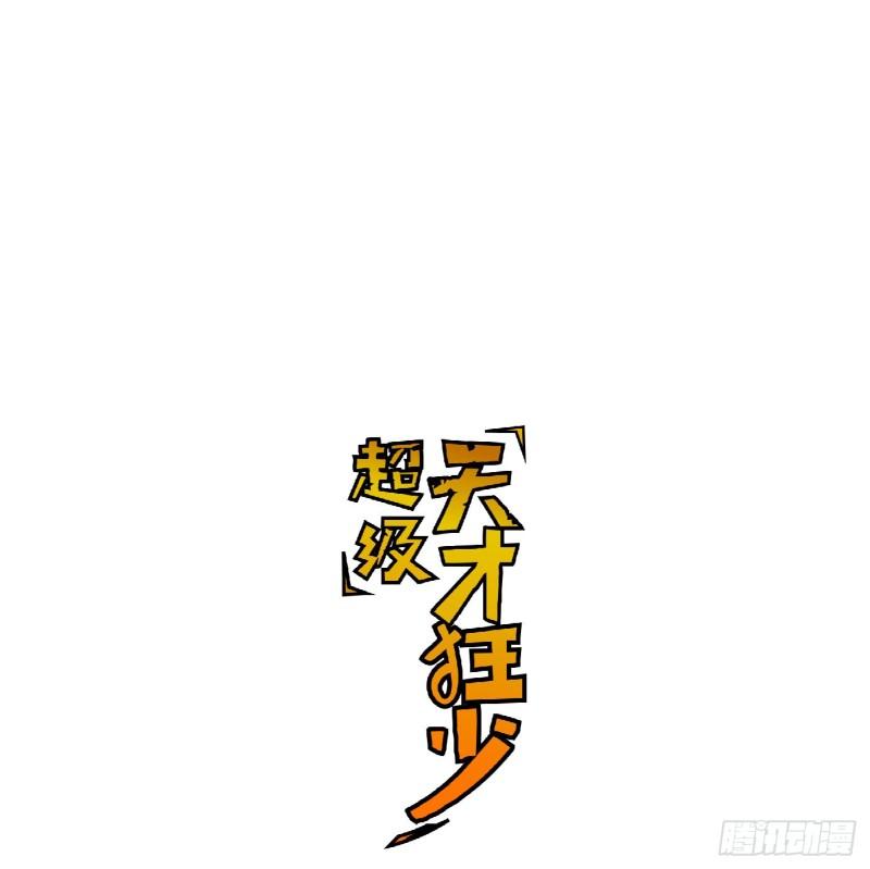 48.正面交锋60