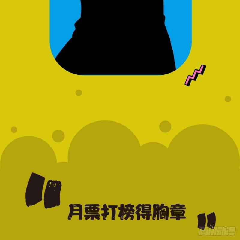 48.正面交锋63