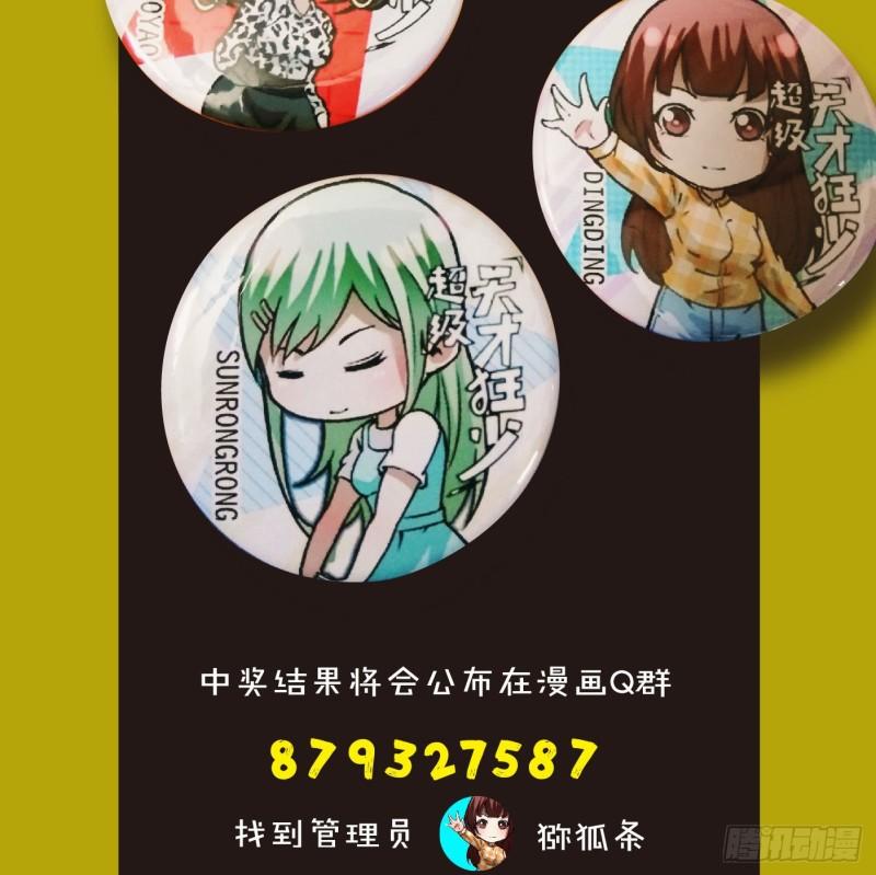 48.正面交锋65
