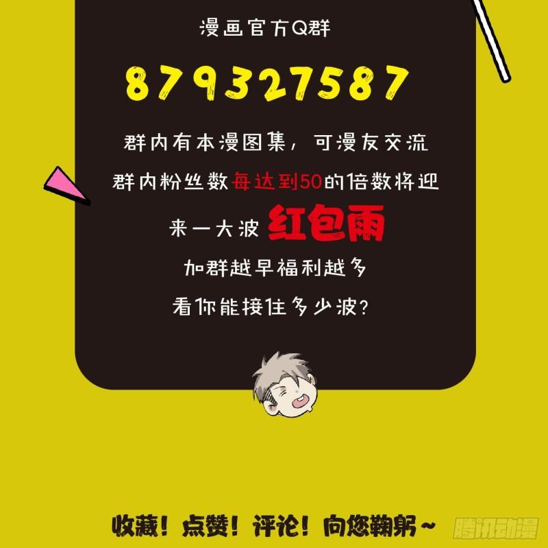 48.正面交锋67