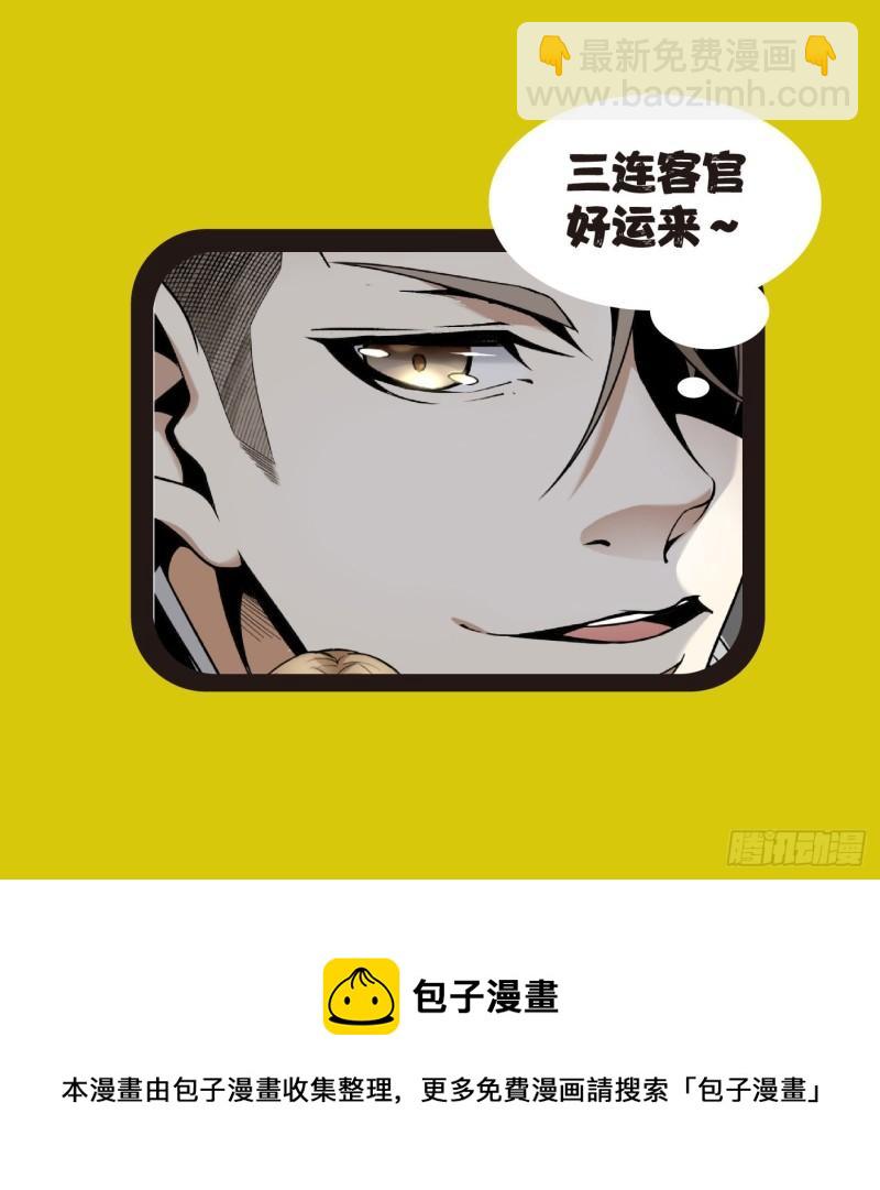 48.正面交锋68