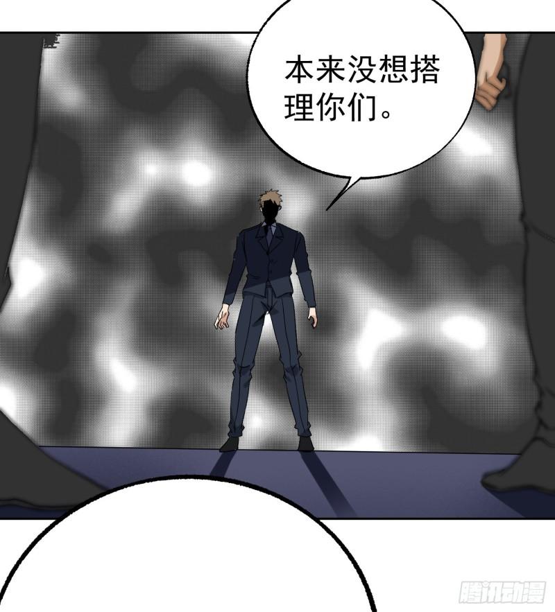 48.正面交锋8