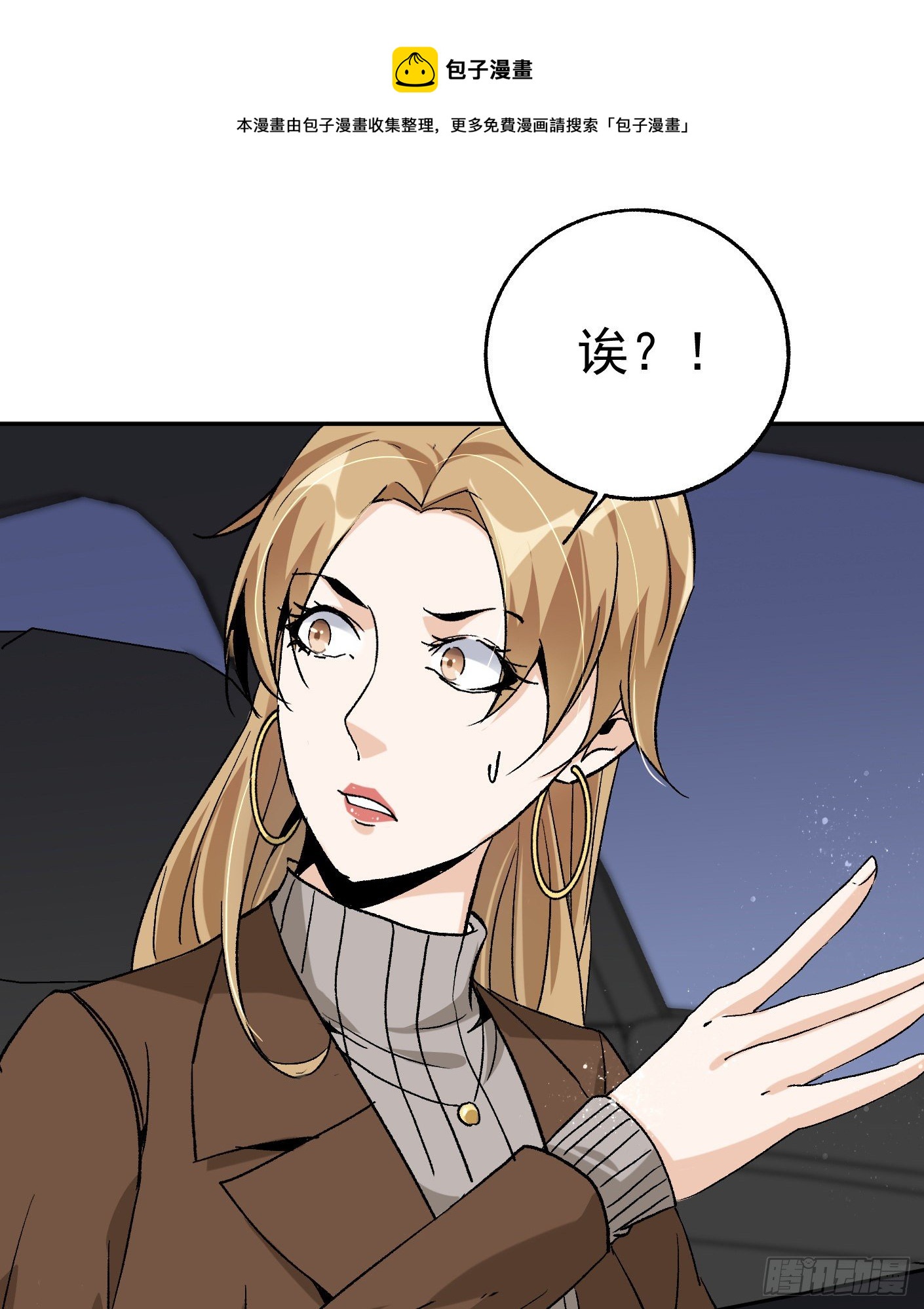 52.打个巴掌给个甜枣0