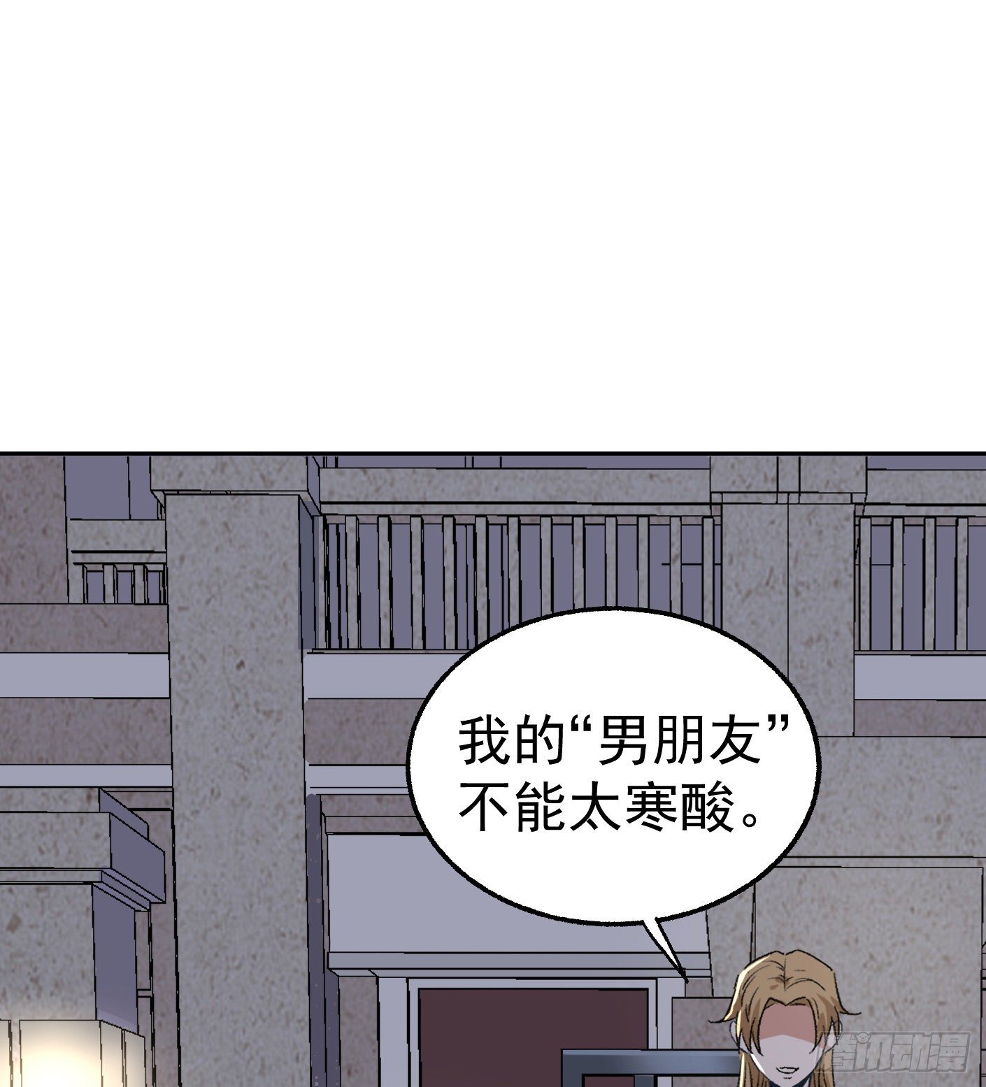 52.打个巴掌给个甜枣18