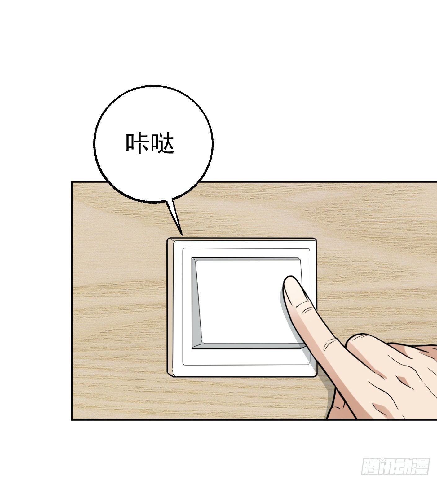52.打个巴掌给个甜枣21