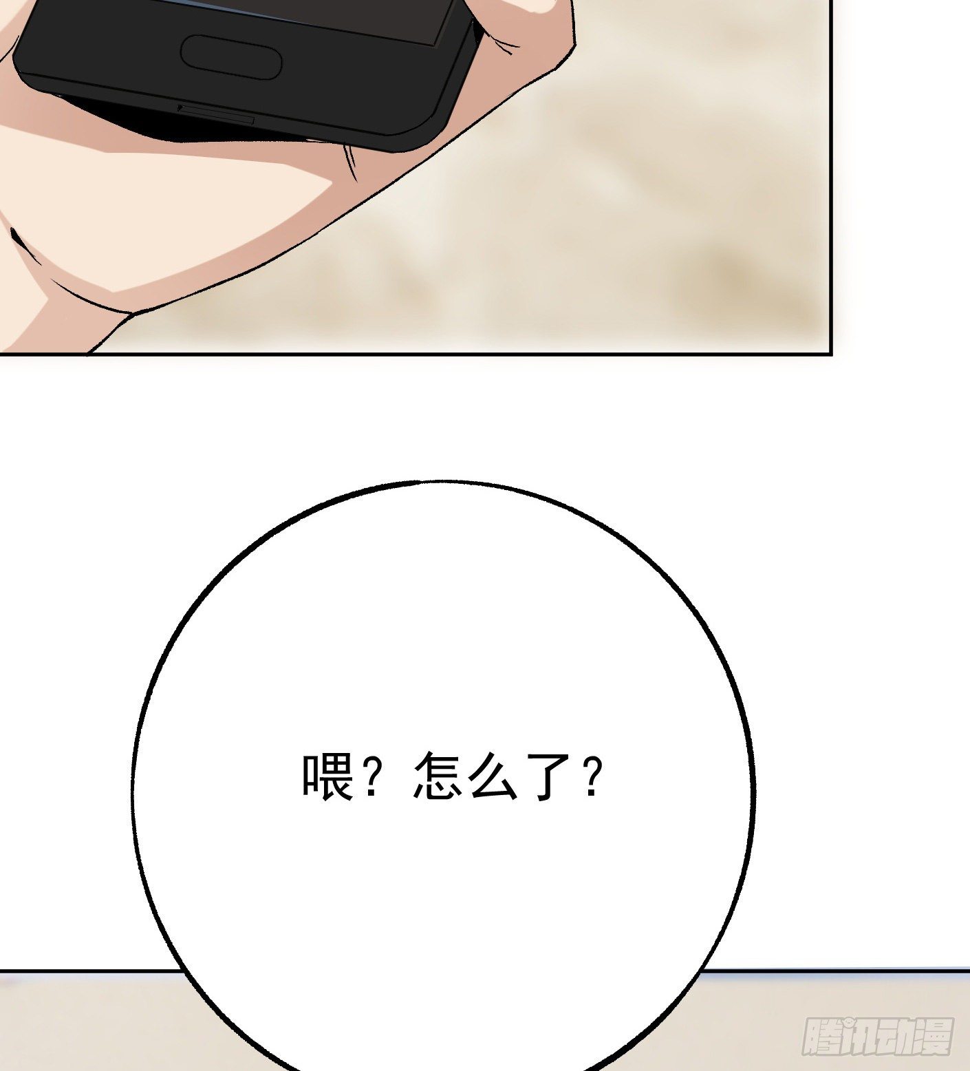52.打个巴掌给个甜枣30