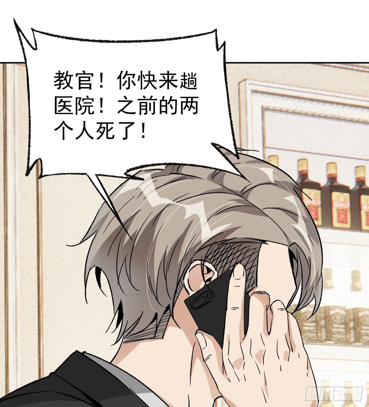 52.打个巴掌给个甜枣33