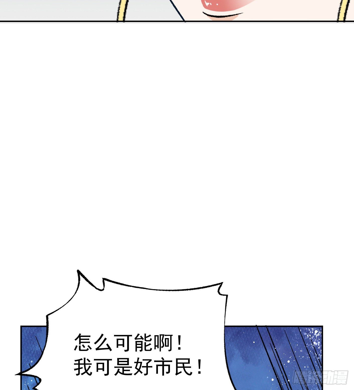 52.打个巴掌给个甜枣9