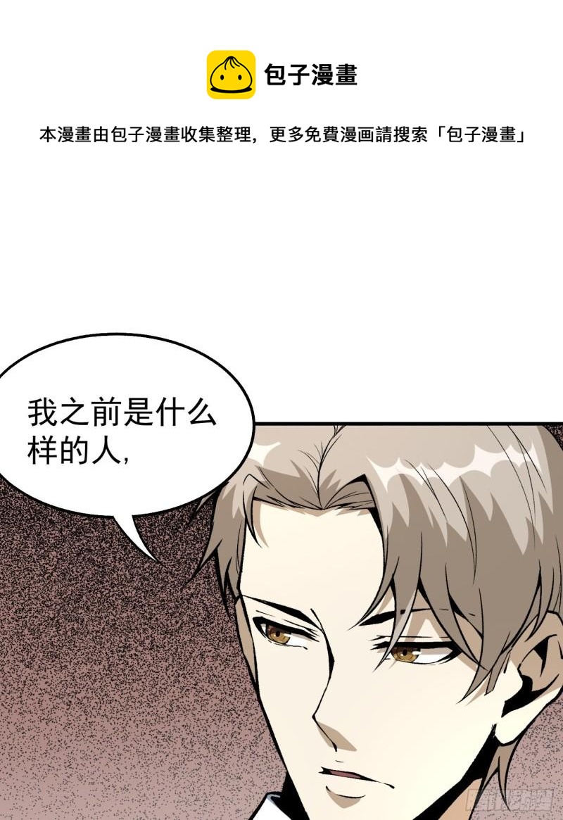 53.蹊跷0