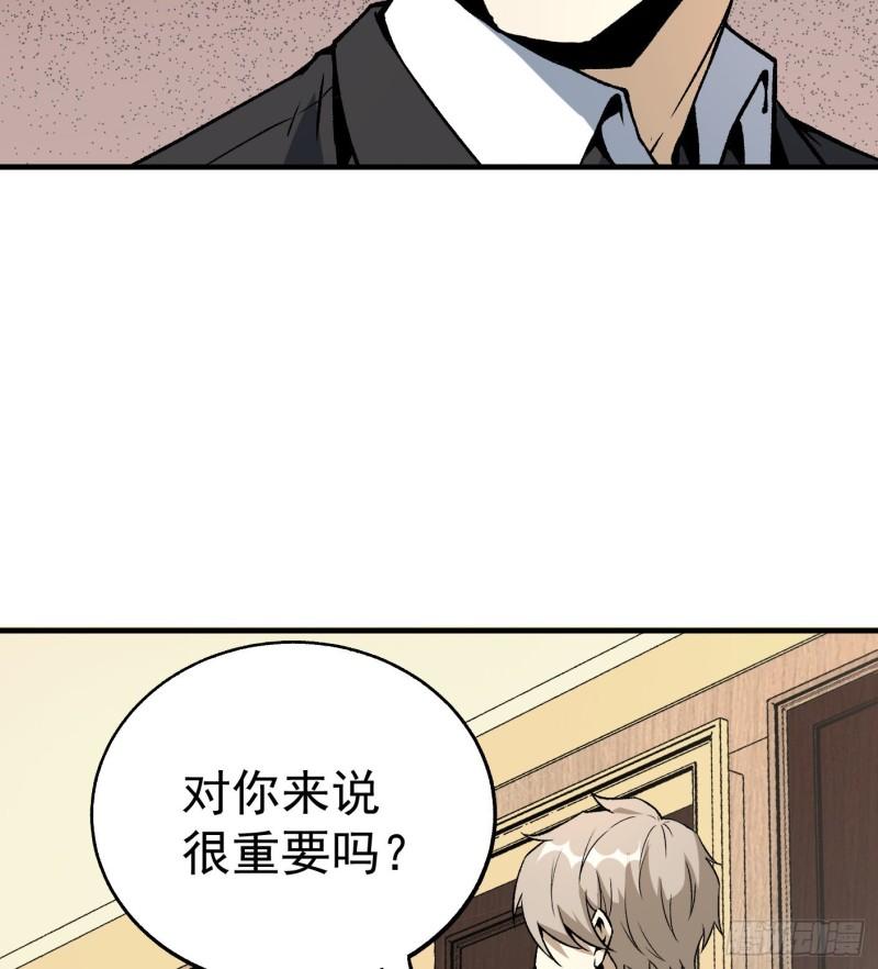 53.蹊跷1