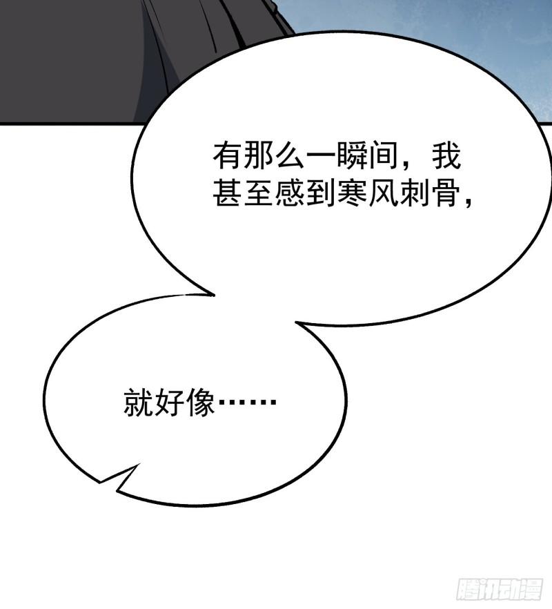 53.蹊跷10