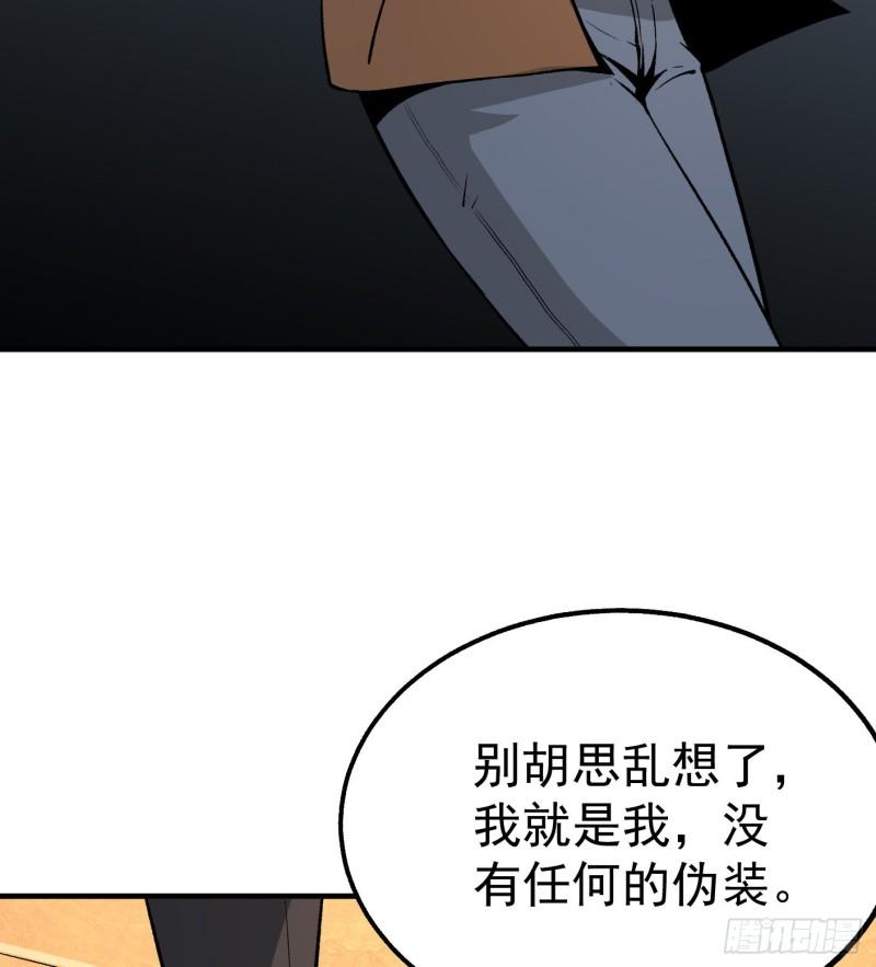 53.蹊跷13