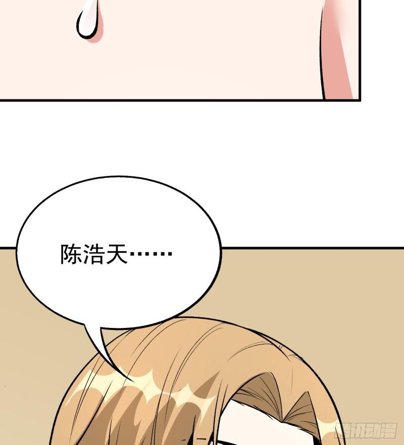 53.蹊跷16
