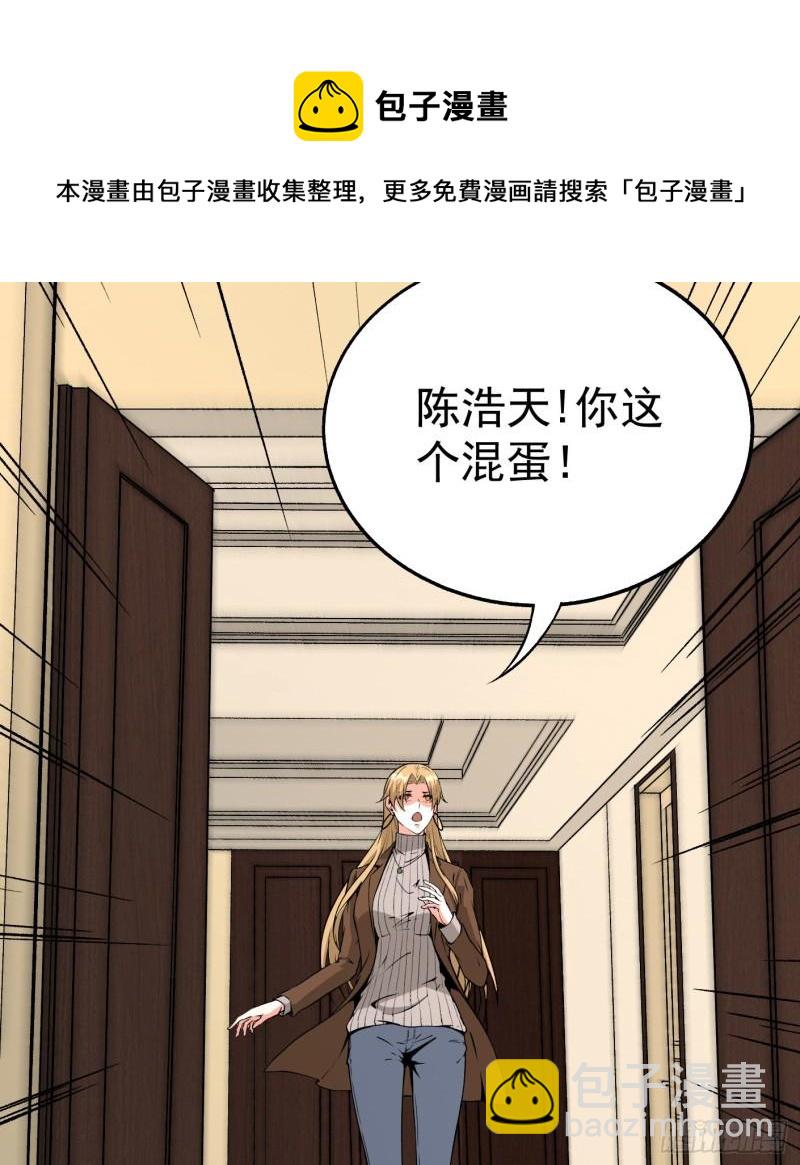 53.蹊跷20