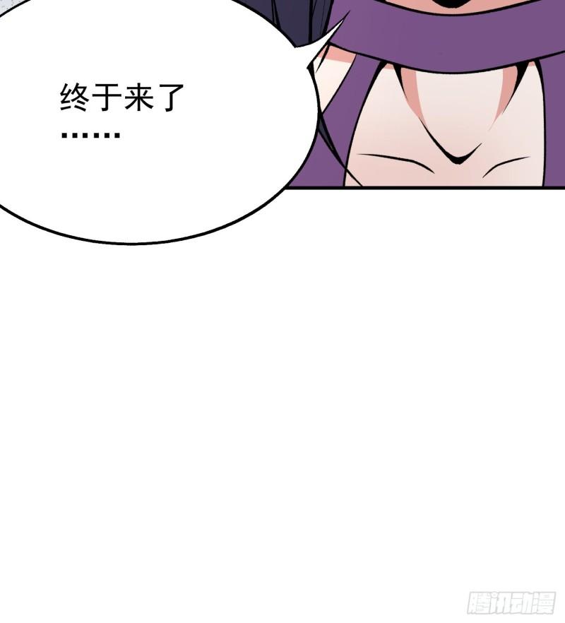 53.蹊跷30
