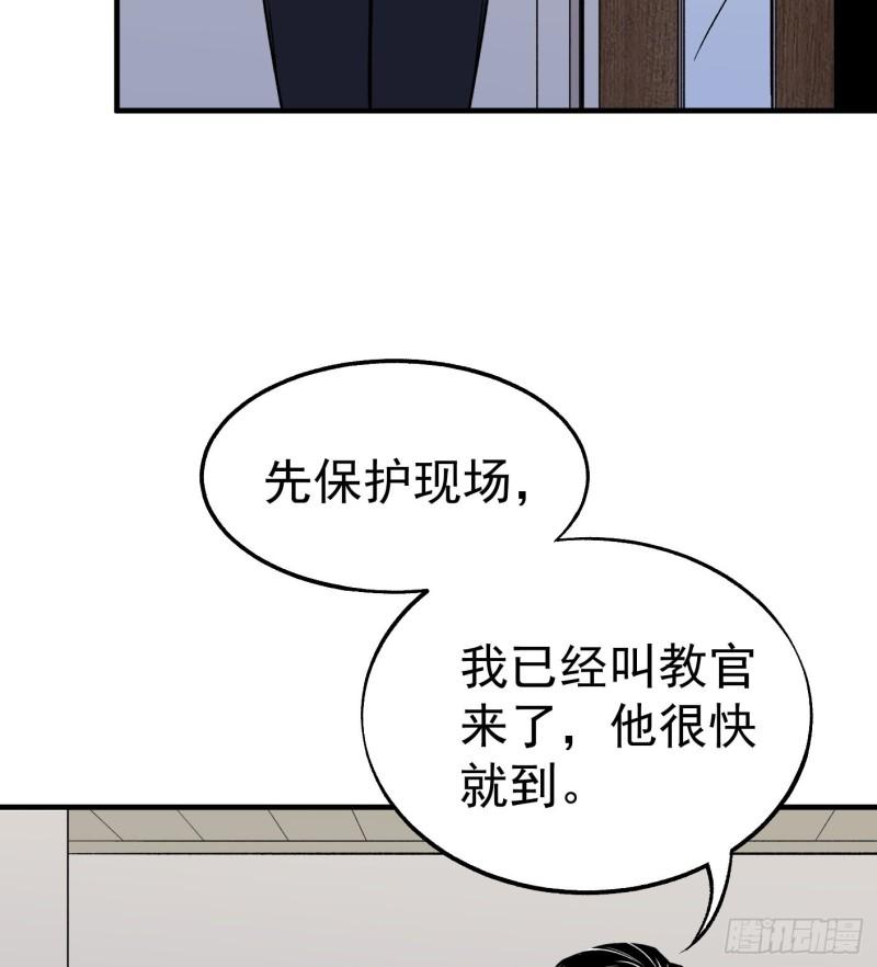 53.蹊跷32