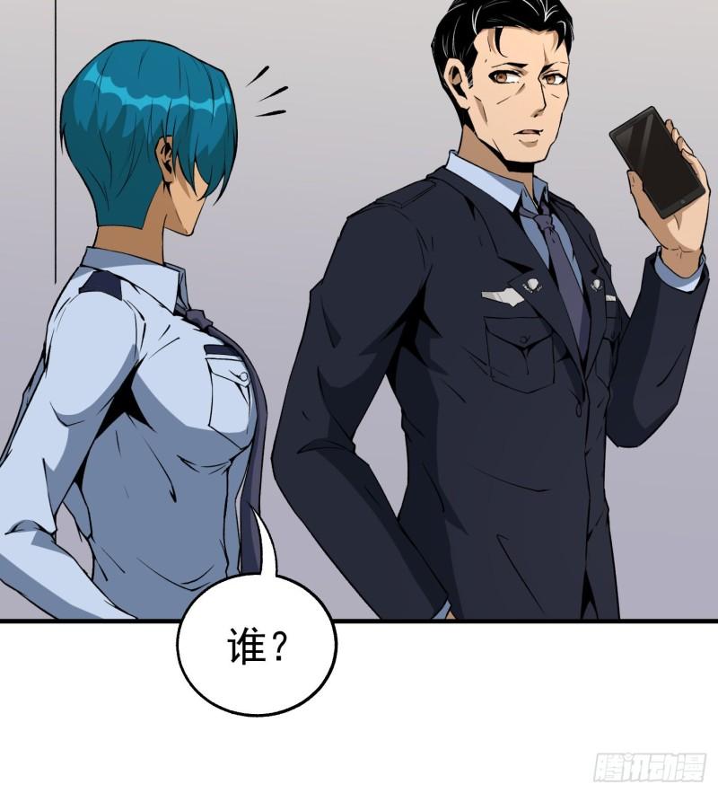 53.蹊跷33
