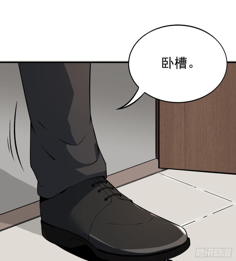 53.蹊跷34