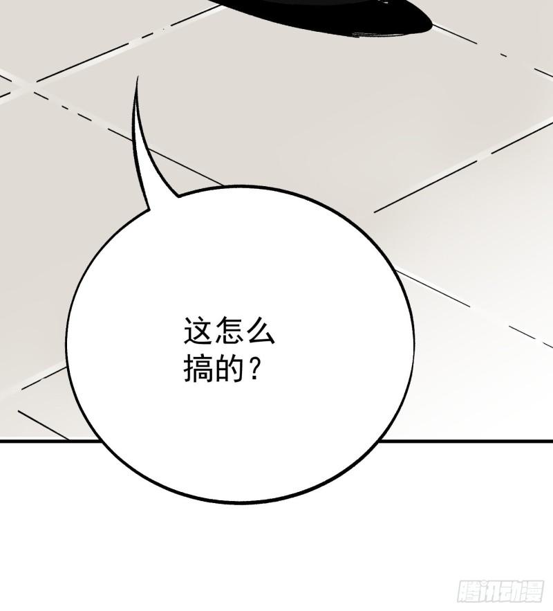 53.蹊跷35