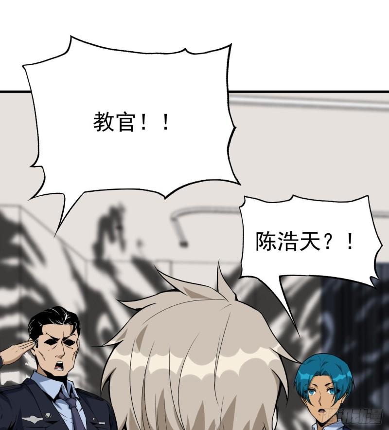 53.蹊跷36