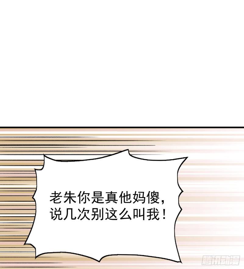 53.蹊跷38