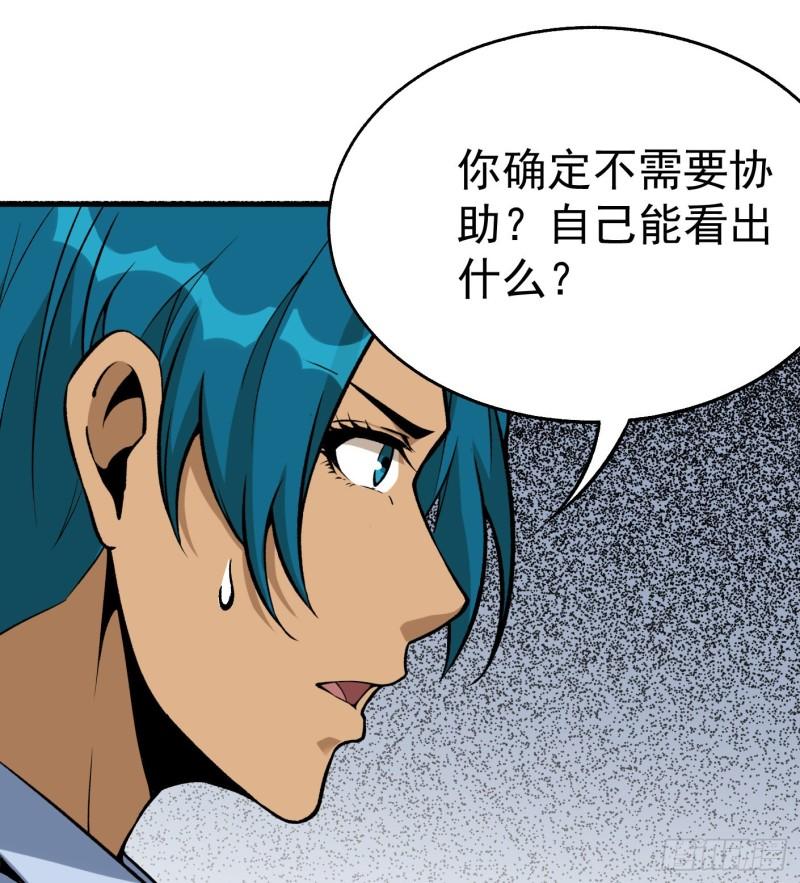 53.蹊跷45