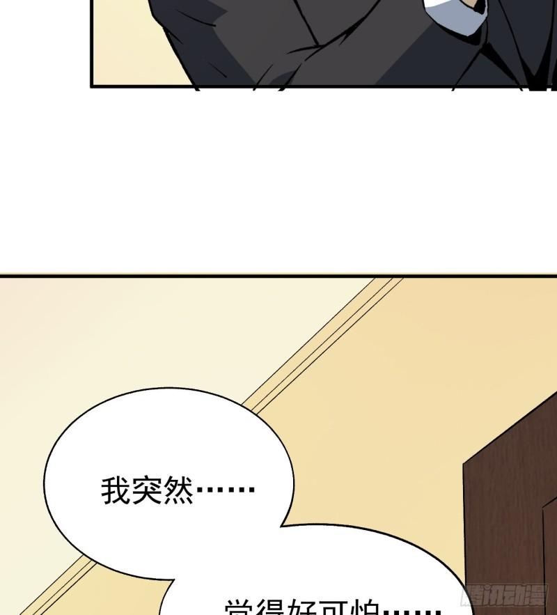 53.蹊跷6